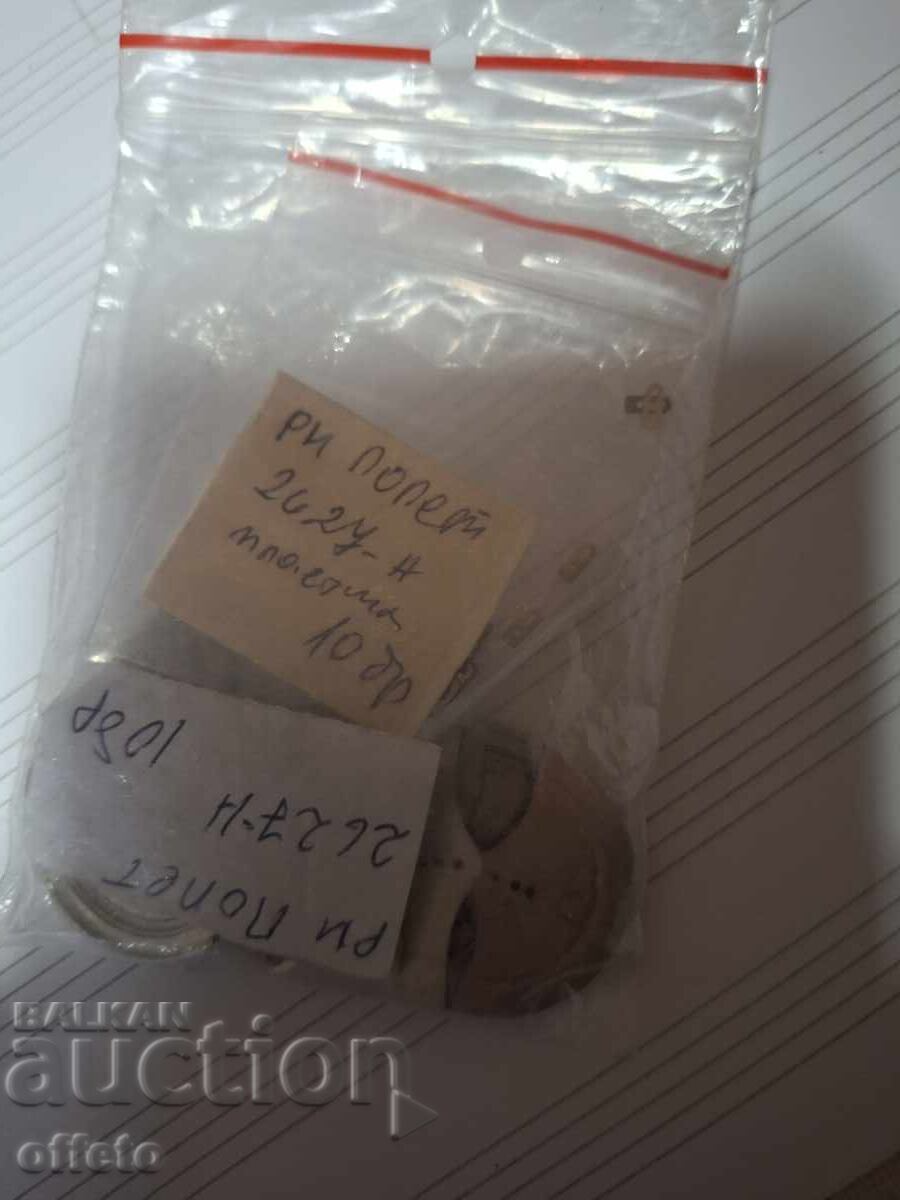 Παράδοση ΝΕΑ ΑΝΤΑΛΛΑΚΤΙΚΑ ΓΙΑ ΡΟΛΟΓΙΑ Παράδοση ΝΕΑ ΑΝΤΑΛΛΑΚΤΙΚΑ ΓΙΑ ΡΟΛΟΓΙΑ