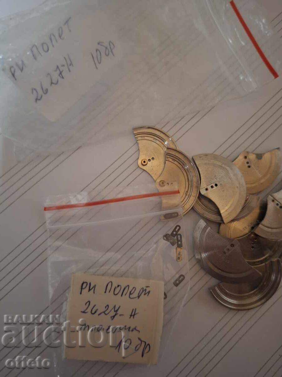 ΝΕΑ ΑΝΤΑΛΛΑΚΤΙΚΑ ΓΙΑ ΡΟΛΟΓΙΑ ΝΕΑ ΑΝΤΑΛΛΑΚΤΙΚΑ ΓΙΑ ΡΟΛΟΓΙΑ