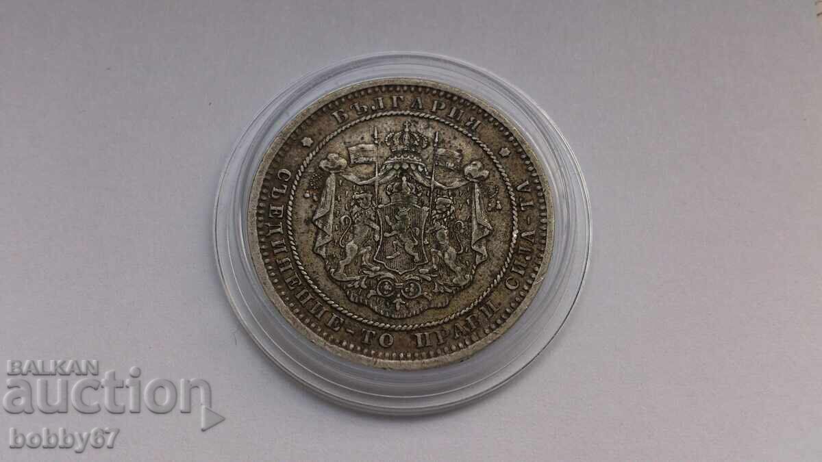 Monedă de argint de 2 lei din 1882, excelent conservată - 5 Monedă de argint de 2 lei din 1882, excelent conservată - 5