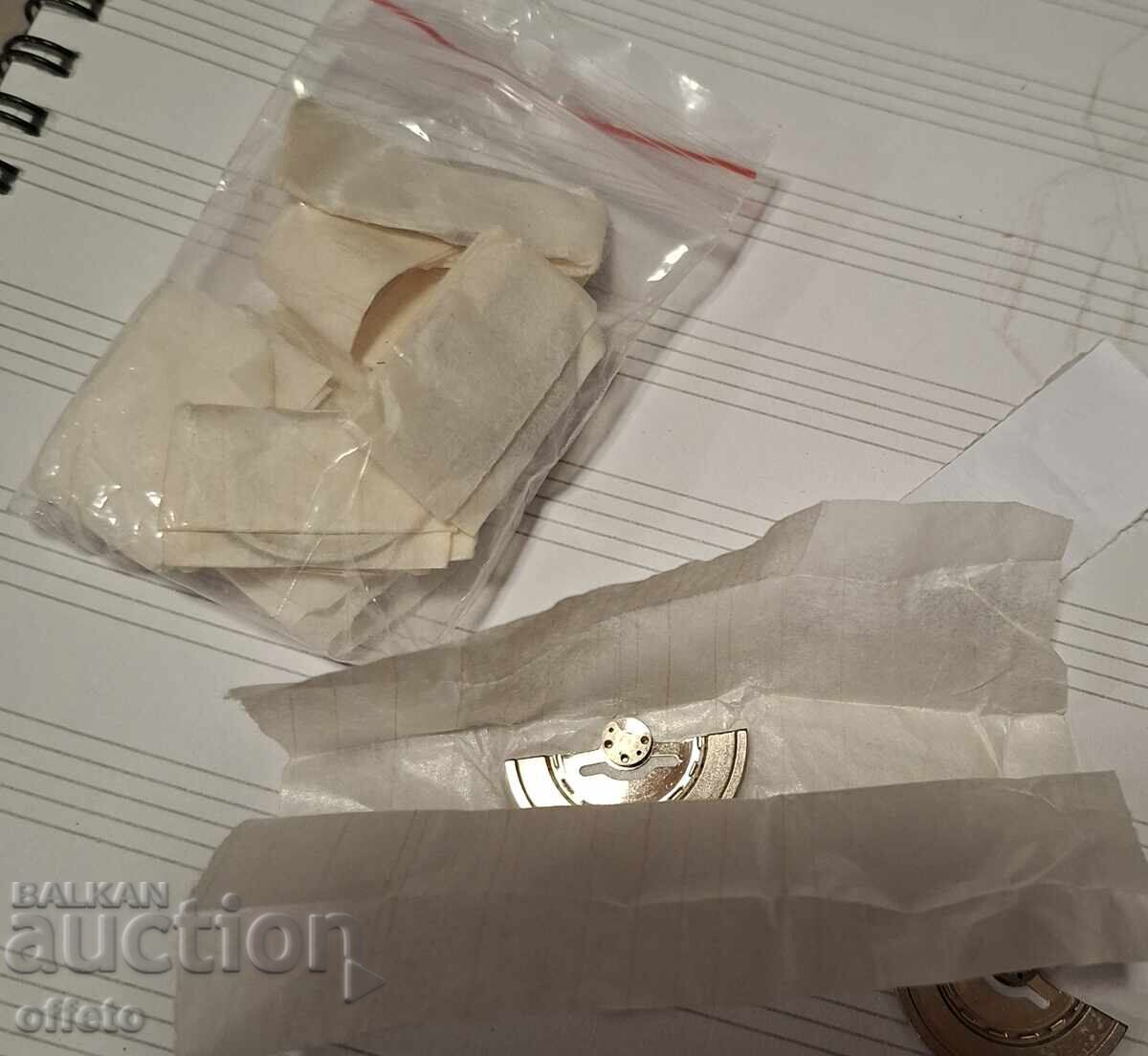 Δημοπρασία ΝΕΑ ΑΝΤΑΛΛΑΚΤΙΚΑ ΓΙΑ ΡΟΛΟΓΙΑ Δημοπρασία ΝΕΑ ΑΝΤΑΛΛΑΚΤΙΚΑ ΓΙΑ ΡΟΛΟΓΙΑ