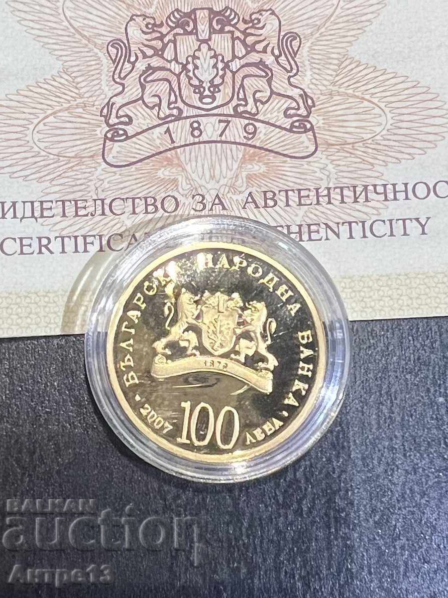 Monedă 100 leva 2007 Sfântul Gheorghe Victorios cu preț € 5000.00 | 9779.19 BGN