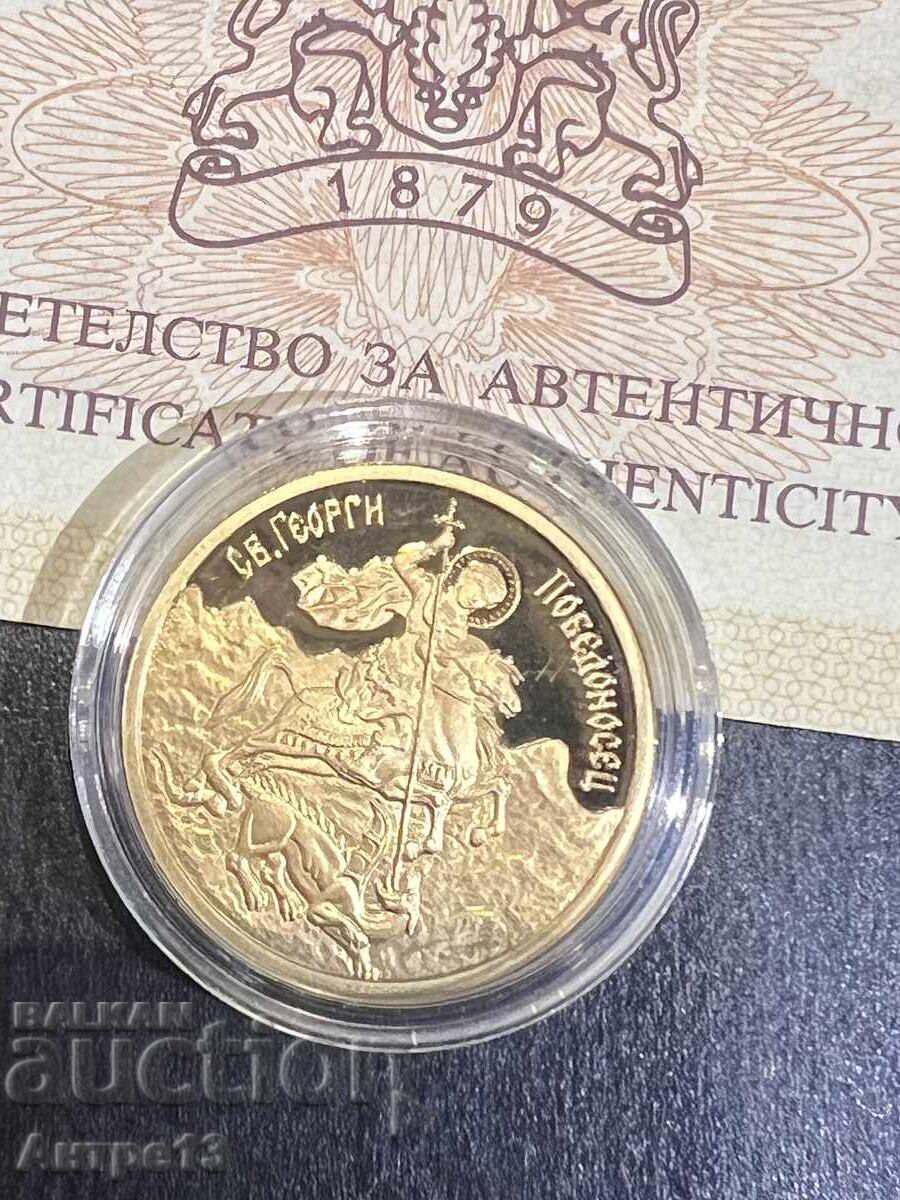 Licitație Monedă 100 leva 2007 Sfântul Gheorghe Victorios