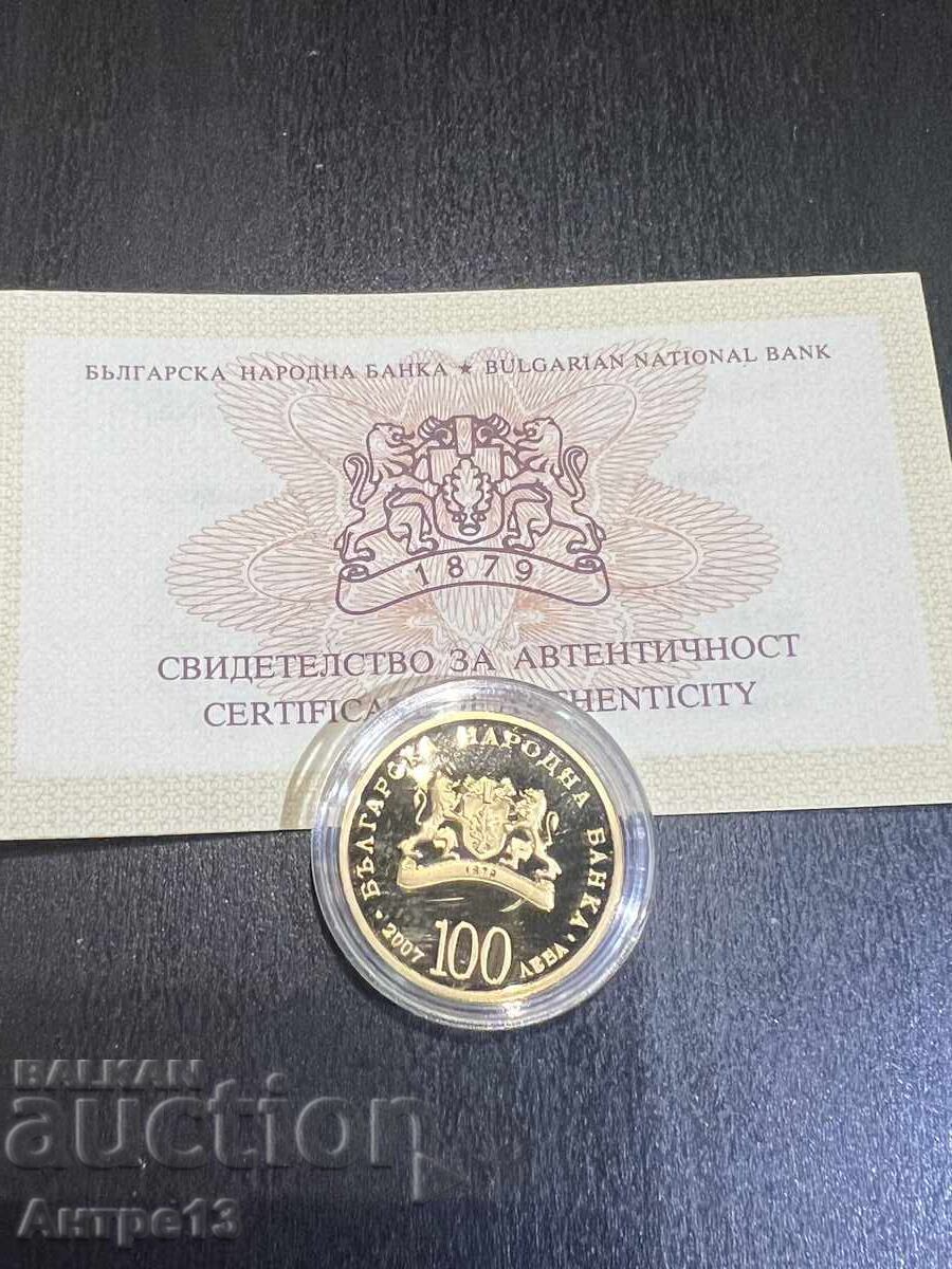 Monedă 100 leva 2007 Sfântul Gheorghe Victorios