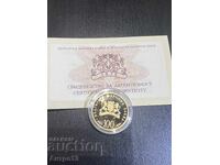 100 Leva 2007 Coin Saint George the Victorious