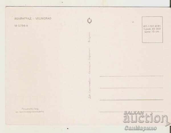 Κάρτα Bulgaria Velingrad 4* με τιμή € 0.36 | 0.70 BGN