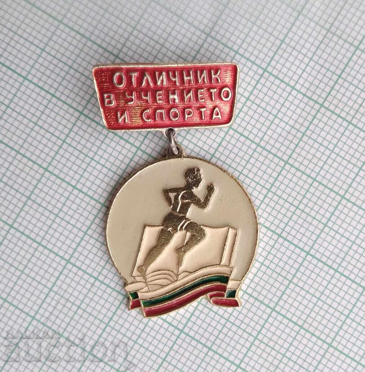 19318 Insignă - Excelent la învățătură și sport cu preț € 4.00 | 7.82 BGN 19318 Insignă - Excelent la învățătură și sport cu preț € 4.00 | 7.82 BGN