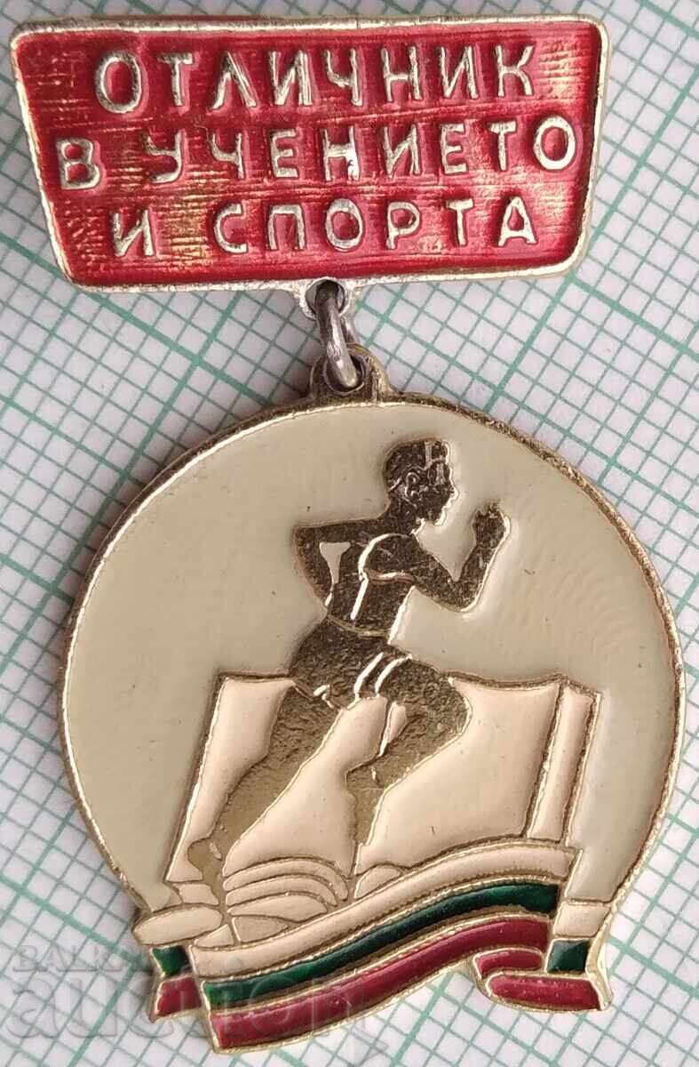 19318 Insignă - Excelent la învățătură și sport 19318 Insignă - Excelent la învățătură și sport