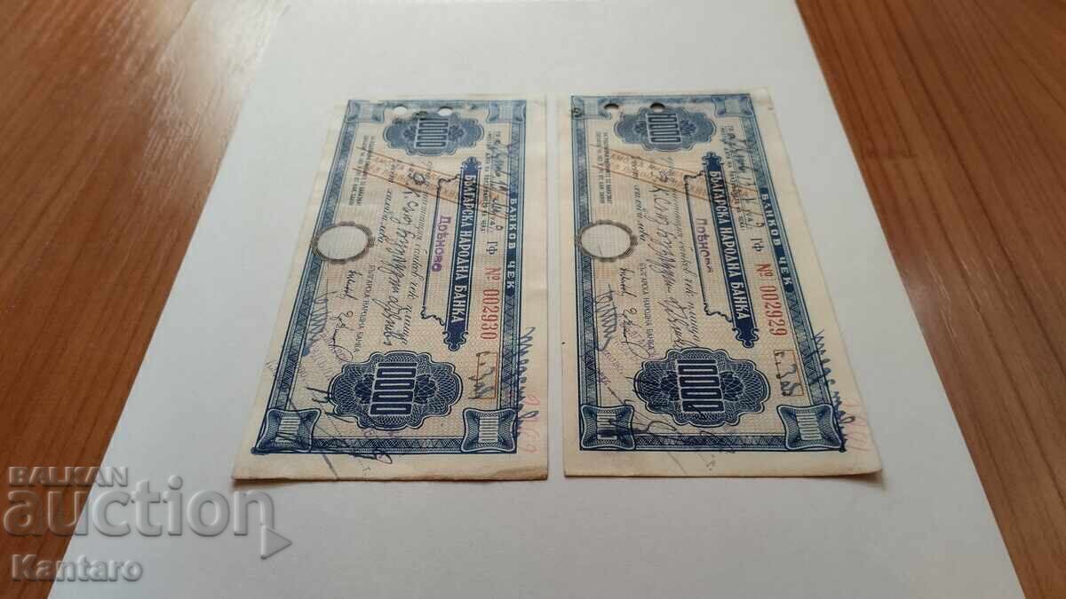 Delivery of Banknote-BULGARIA -Bank check-BNB-10000 BGN-1948-2 pcs.