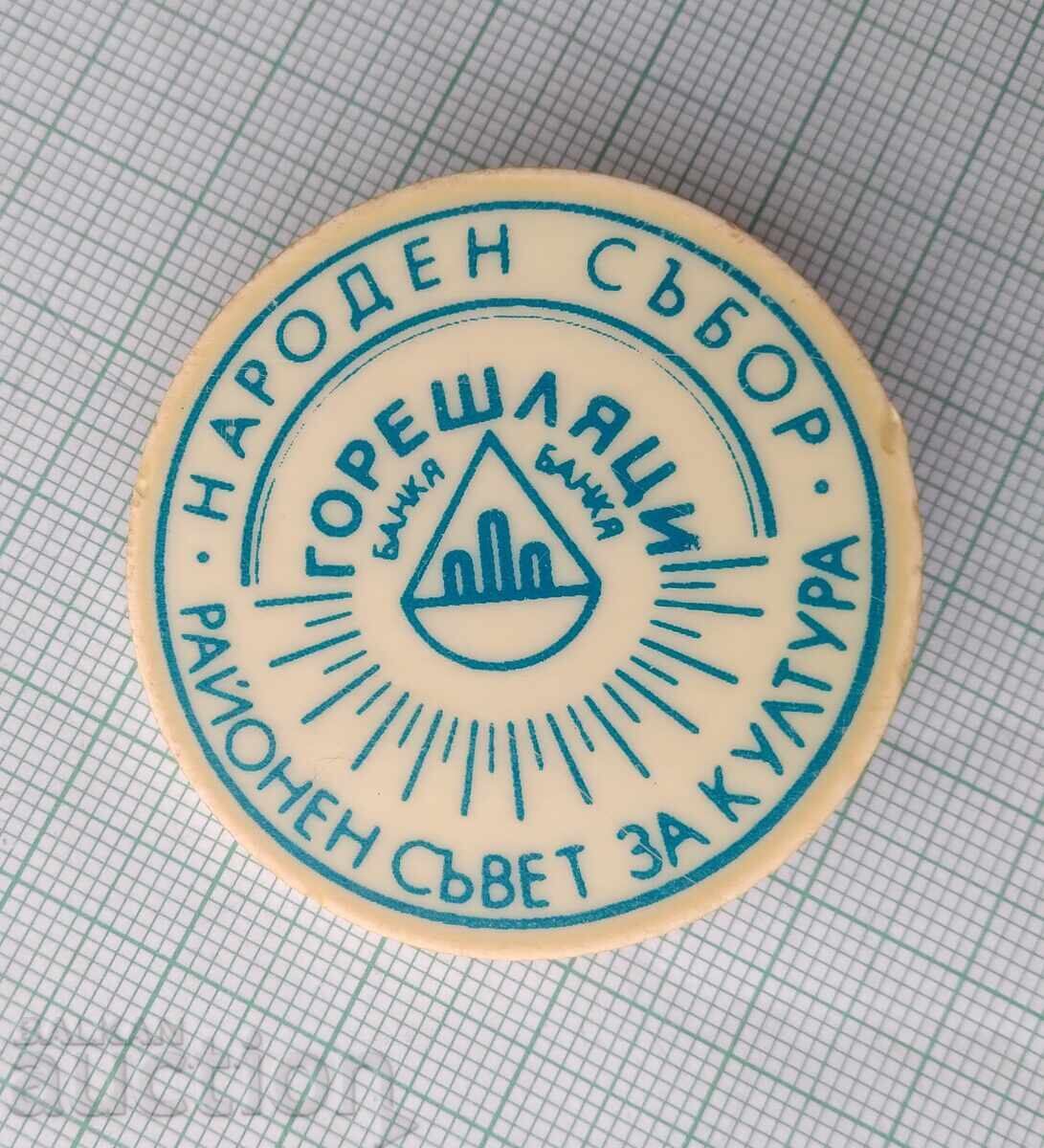 19319 National Assembly Goreshlyatsi Bankya Regional Council with price € 2.00 | 3.91 BGN