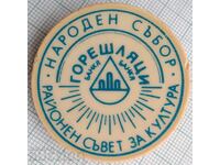 19319 Λαϊκή Συνέλευση Γκορέσλιατσι Μπάνκια Περιφερειακό Συμβούλιο