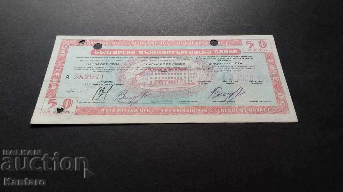 Traveler's check - BGN 50 - rare watermark - ; ripples; with price € 25.56 | 49.99 BGN