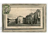 Sofia, Piața Slaveikov, rară! Tramvai