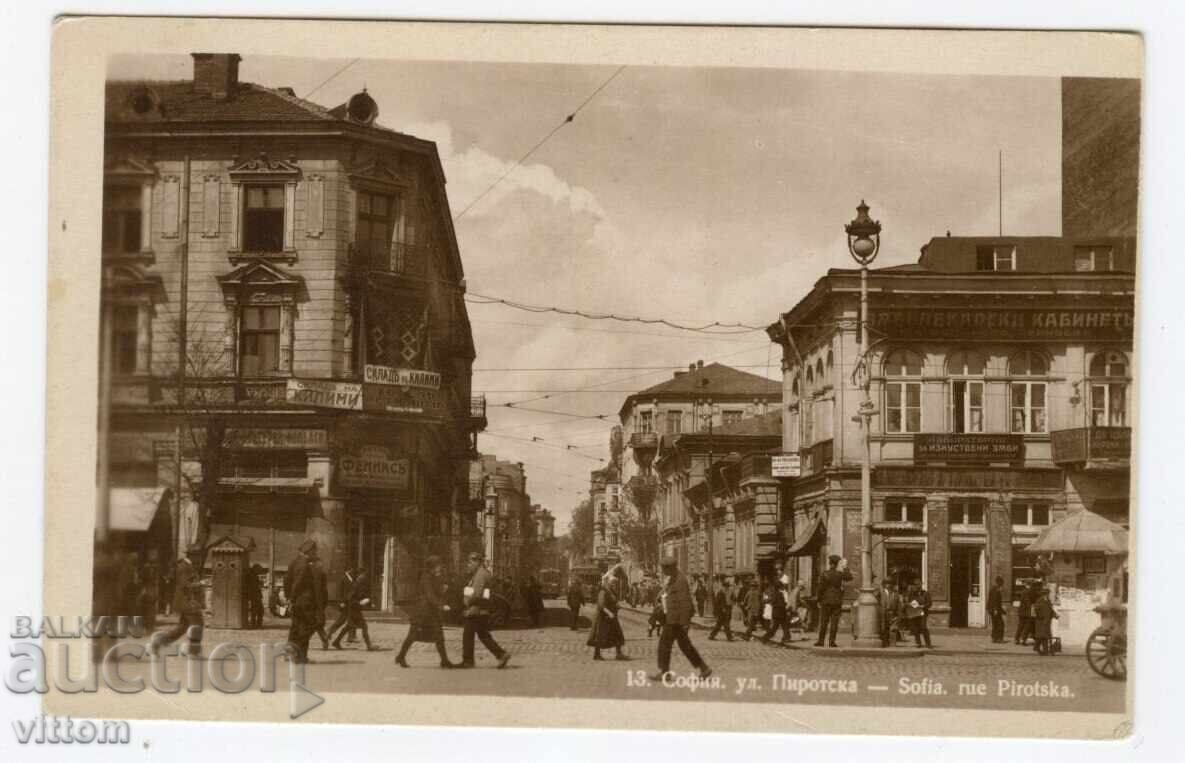 Σόφια οδός Πιρότσκa