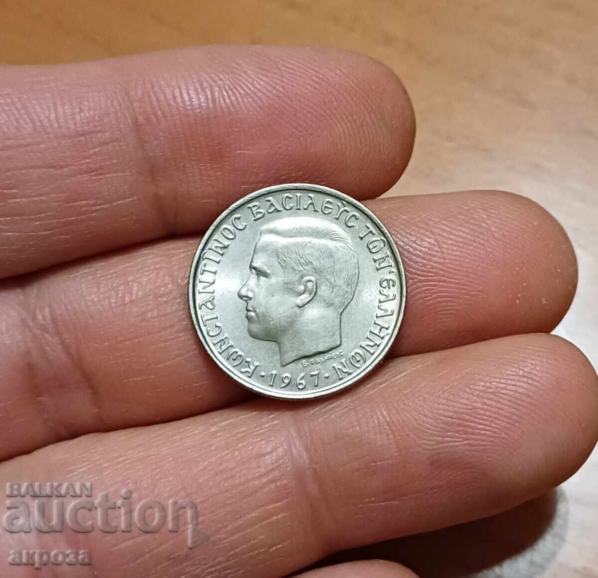 1 δραχμή Ελλάδα 1967 ΑΨΟΓΗ με τιμή € 5.00 | 9.78 BGN 1 δραχμή Ελλάδα 1967 ΑΨΟΓΗ με τιμή € 5.00 | 9.78 BGN