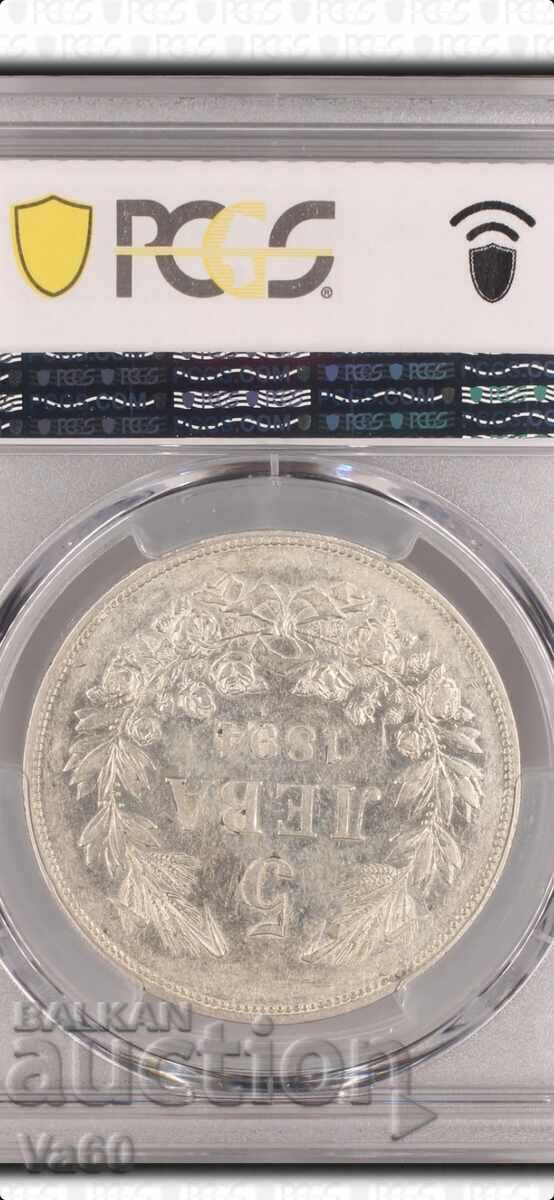 5 leva 1894g AU53 PCGS Bulgaria cu preț € 420.00 | 821.45 BGN 5 leva 1894g AU53 PCGS Bulgaria cu preț € 420.00 | 821.45 BGN