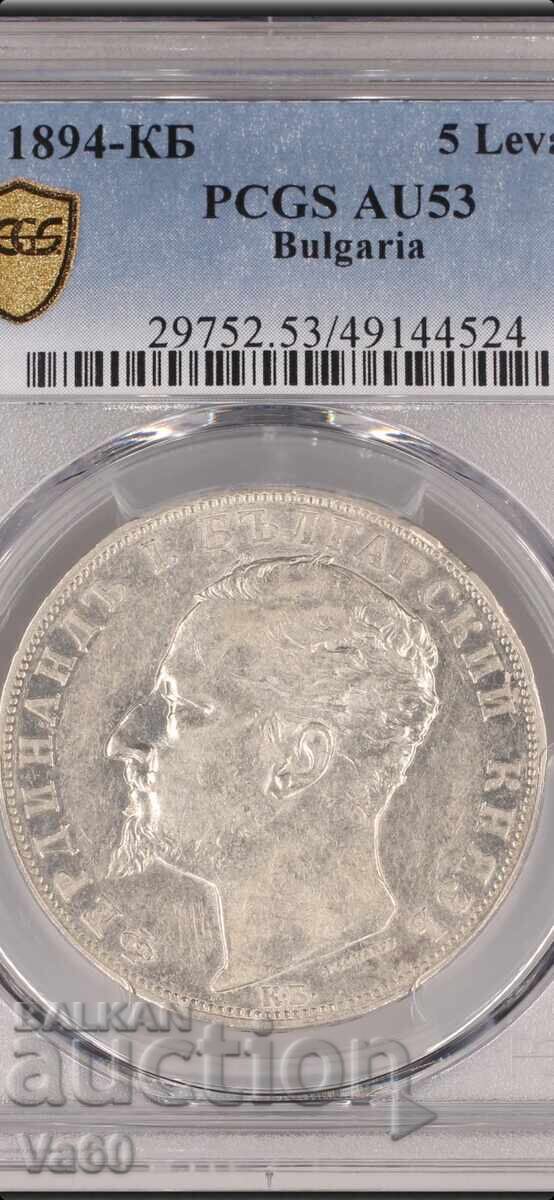 5 leva 1894g AU53 PCGS Bulgaria 5 leva 1894g AU53 PCGS Bulgaria