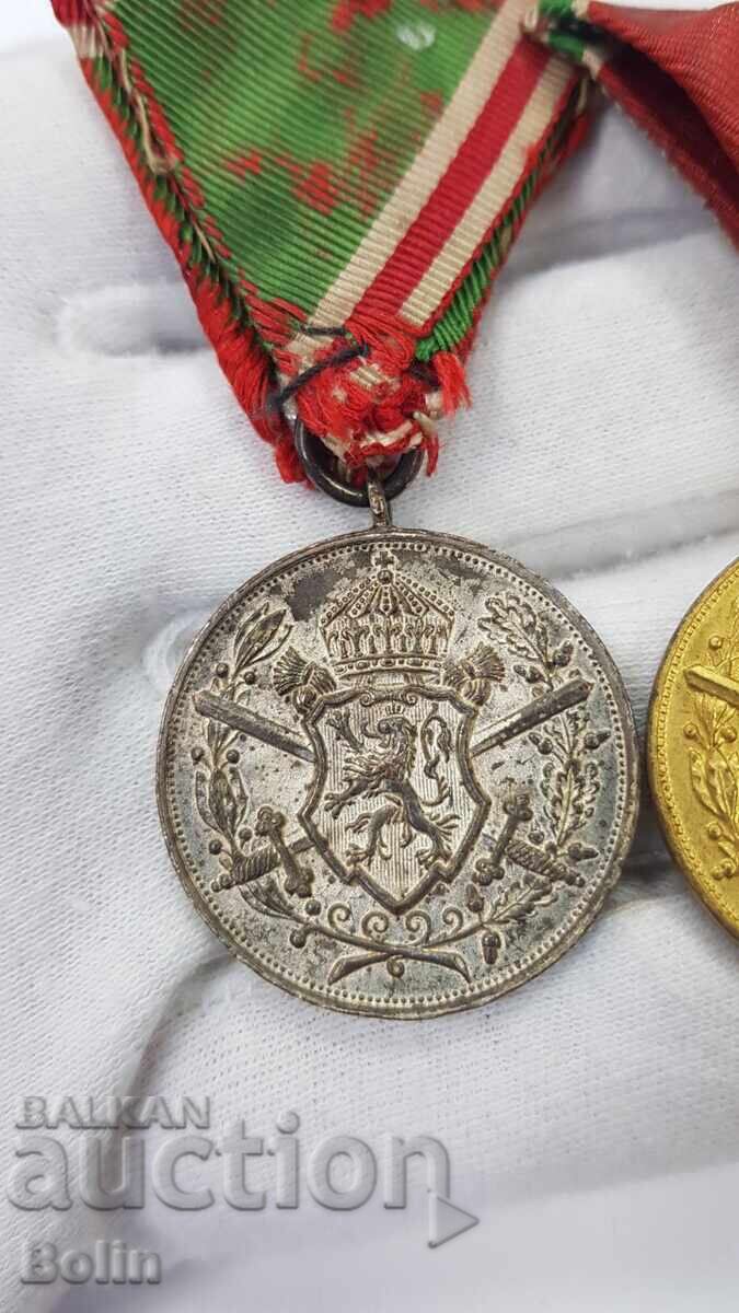 Auction Bulgarian Royal Military Medals, Medal Auction Bulgarian Royal Military Medals, Medal
