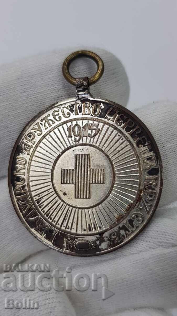 Bŭlgarski Tsarski Μετάλλιο, Cherven Krŭst 1915 - Ασημένιο με τιμή € 26.01 | 50.87 BGN Bŭlgarski Tsarski Μετάλλιο, Cherven Krŭst 1915 - Ασημένιο με τιμή € 26.01 | 50.87 BGN