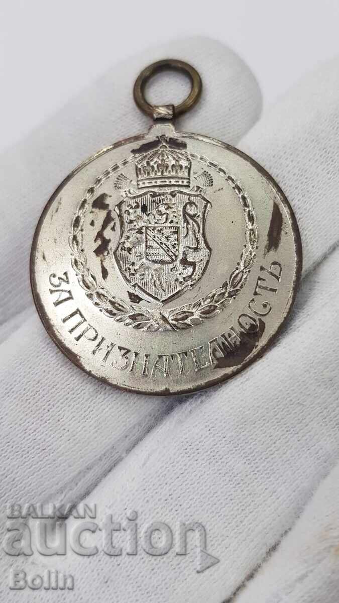 Bŭlgarski Tsarski Μετάλλιο, Cherven Krŭst 1915 - Ασημένιο - 5 Bŭlgarski Tsarski Μετάλλιο, Cherven Krŭst 1915 - Ασημένιο - 5