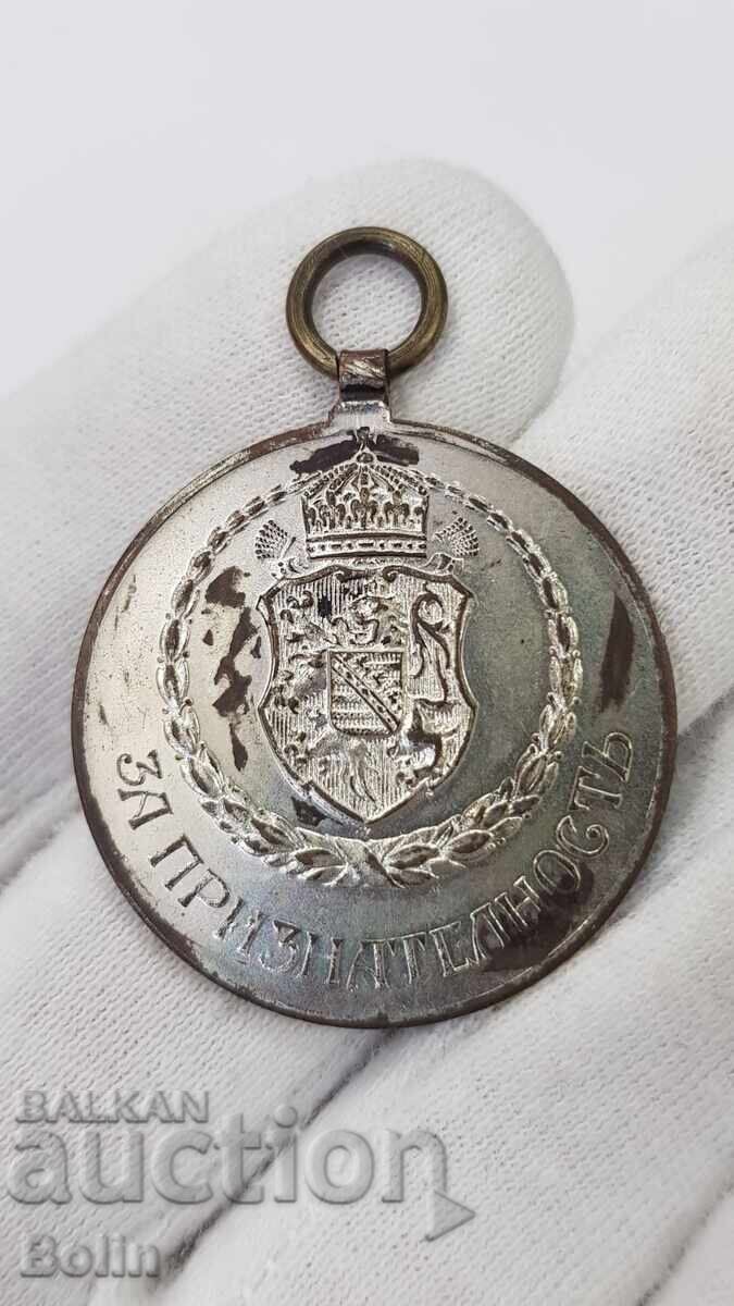 Bŭlgarski Tsarski Μετάλλιο, Cherven Krŭst 1915 - Ασημένιο - 6 Bŭlgarski Tsarski Μετάλλιο, Cherven Krŭst 1915 - Ασημένιο - 6