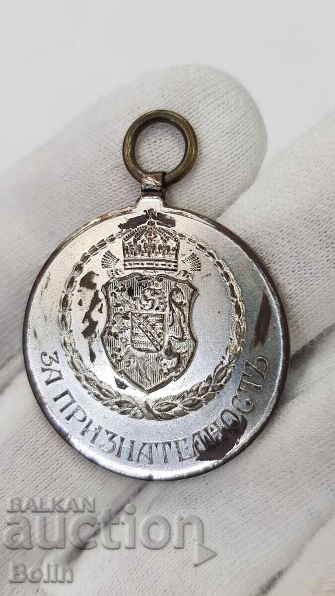 Bŭlgarski Tsarski Μετάλλιο, Cherven Krŭst 1915 - Ασημένιο - 7 Bŭlgarski Tsarski Μετάλλιο, Cherven Krŭst 1915 - Ασημένιο - 7