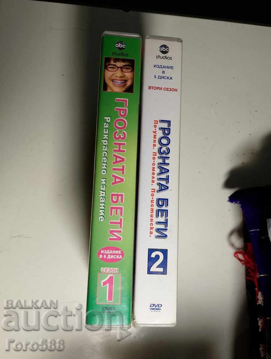 Delivery of Original DVD Discs 6 Delivery of Original DVD Discs 6