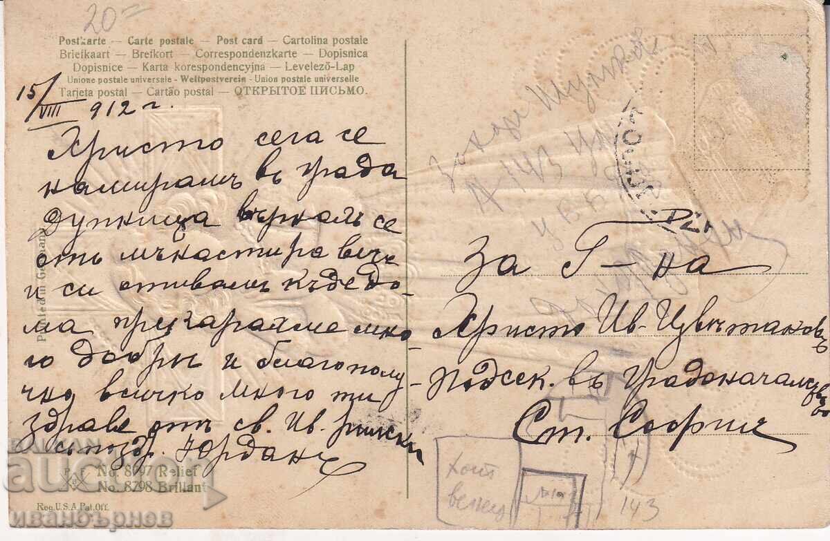 FELICITARE - ANUL NOU ȘI CRĂCIUN - 4 cu preț € 20.00 | 39.12 BGN FELICITARE - ANUL NOU ȘI CRĂCIUN - 4 cu preț € 20.00 | 39.12 BGN