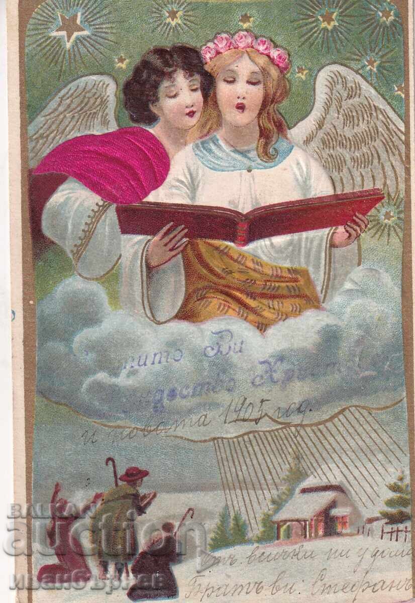 FELICITARE - ANUL NOU ȘI CRĂCIUN - 6 FELICITARE - ANUL NOU ȘI CRĂCIUN - 6