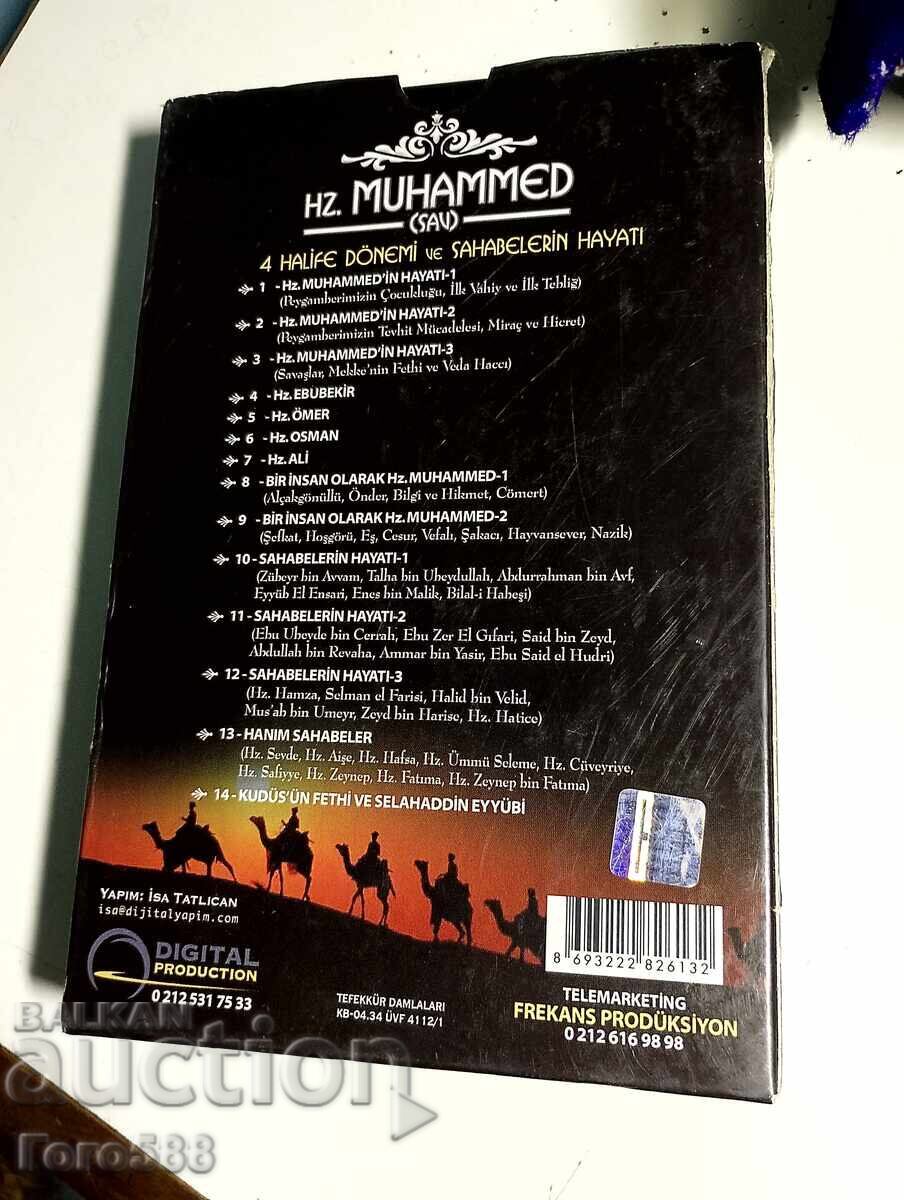 Delivery of Original DVD Discs 7 Delivery of Original DVD Discs 7