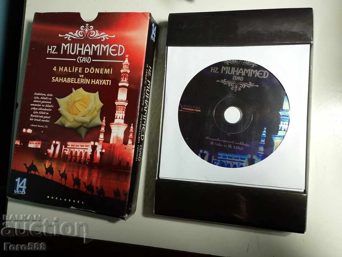 Original DVD Discs 7 Original DVD Discs 7