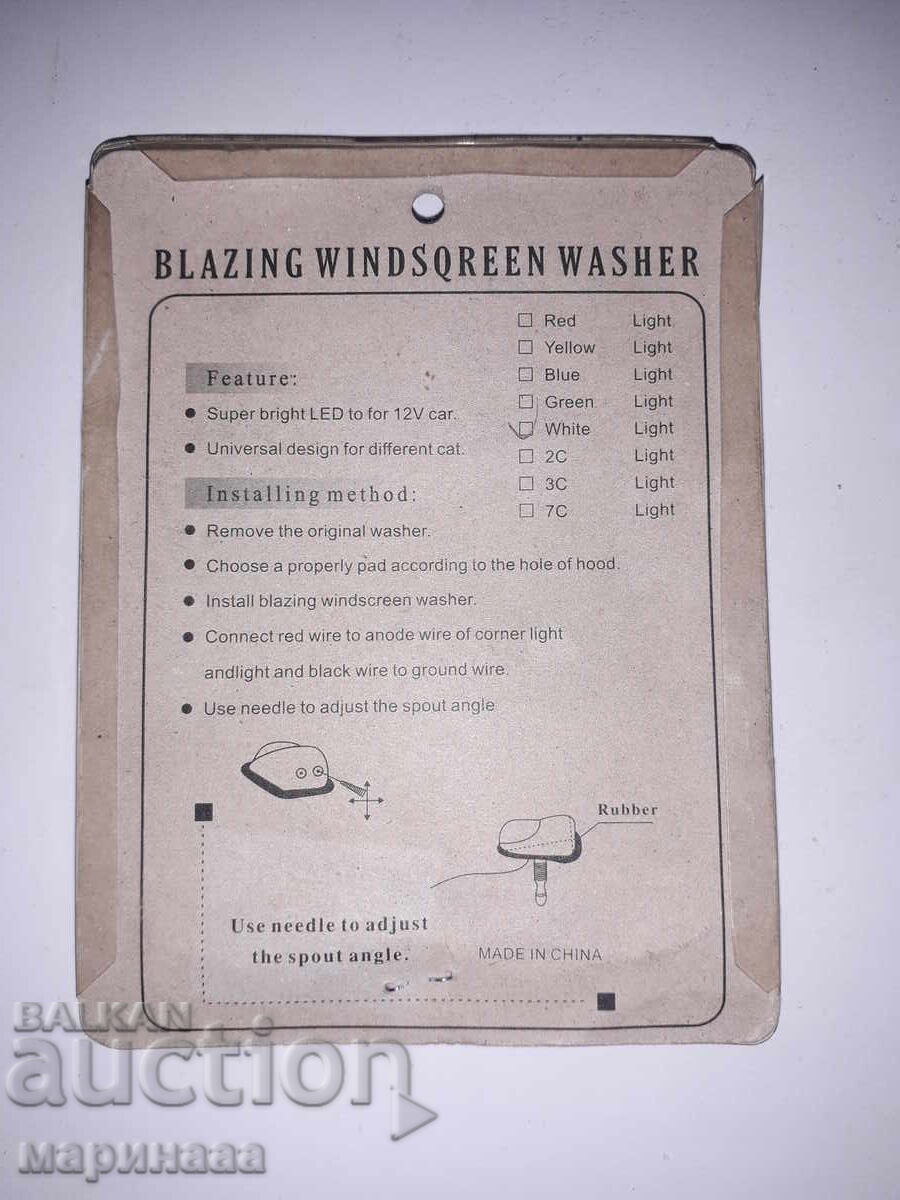 Licitație DUZE AUTO ILUMINATE Licitație DUZE AUTO ILUMINATE