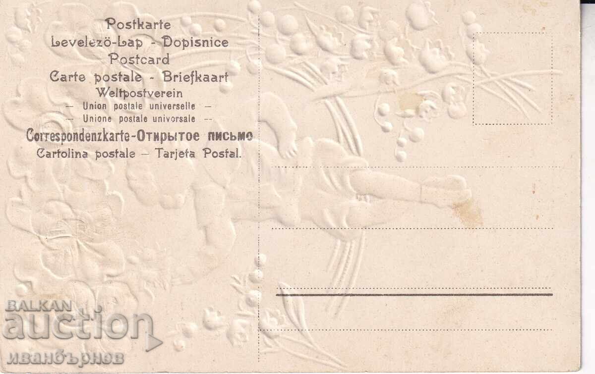 KARΤΙΤΣΑ ΓΙΑ ΕΥΧΕΣ - ΠΡΩΤΟΧΡΟΝΙΑ ΚΑΙ ΧΡΙΣΤΟΥΓΕΝΝΑ - 14 με τιμή € 20.00 | 39.12 BGN KARΤΙΤΣΑ ΓΙΑ ΕΥΧΕΣ - ΠΡΩΤΟΧΡΟΝΙΑ ΚΑΙ ΧΡΙΣΤΟΥΓΕΝΝΑ - 14 με τιμή € 20.00 | 39.12 BGN