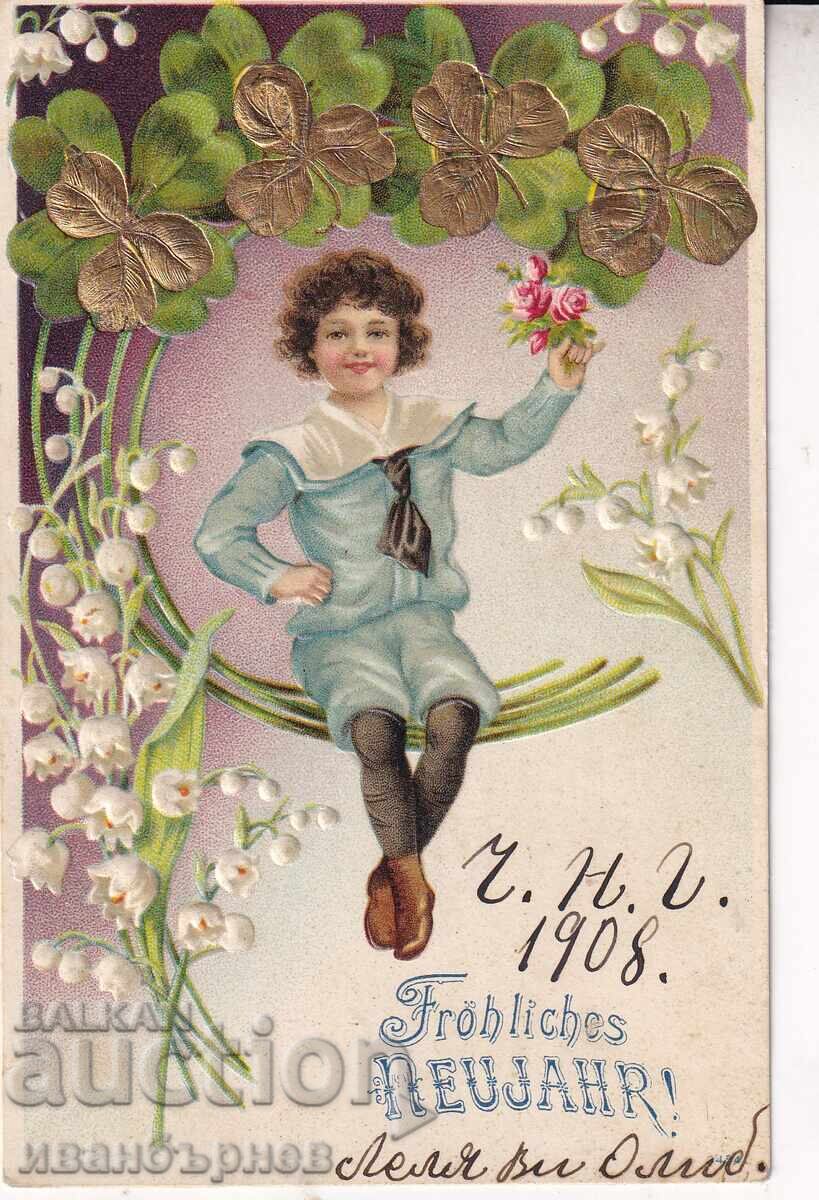 KARΤΙΤΣΑ ΓΙΑ ΕΥΧΕΣ - ΠΡΩΤΟΧΡΟΝΙΑ ΚΑΙ ΧΡΙΣΤΟΥΓΕΝΝΑ - 14 KARΤΙΤΣΑ ΓΙΑ ΕΥΧΕΣ - ΠΡΩΤΟΧΡΟΝΙΑ ΚΑΙ ΧΡΙΣΤΟΥΓΕΝΝΑ - 14