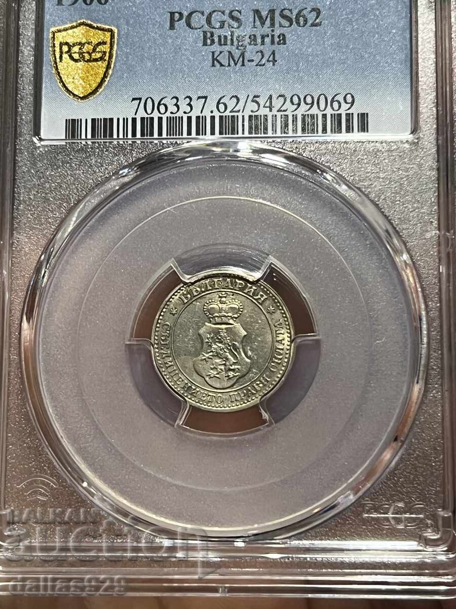 5 Stotinki 1906 MS62 5 Stotinki 1906 MS62