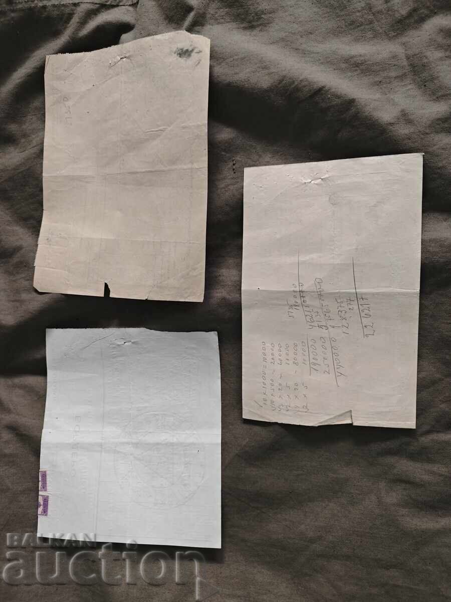 Μπορντερό: Θεομπόρ, Ραχίμ Αλκαλάι, ΒΦΒ - 5 Μπορντερό: Θεομπόρ, Ραχίμ Αλκαλάι, ΒΦΒ - 5