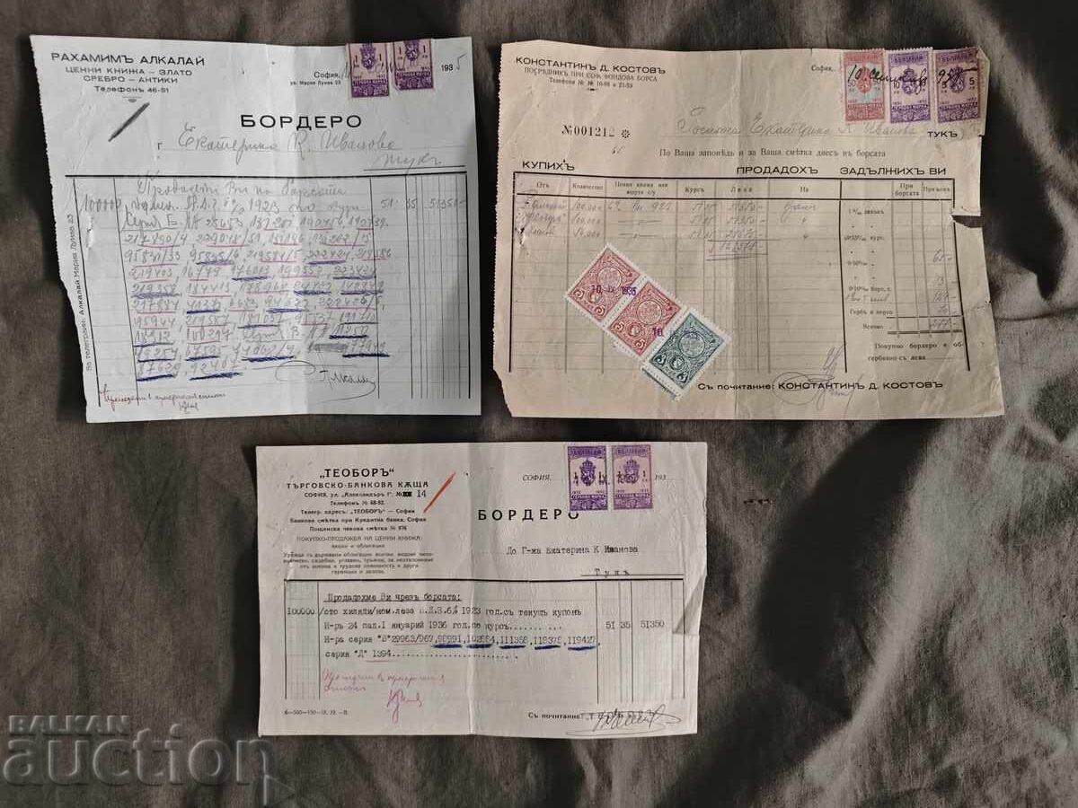 Μπορντερό: Θεομπόρ, Ραχίμ Αλκαλάι, ΒΦΒ Μπορντερό: Θεομπόρ, Ραχίμ Αλκαλάι, ΒΦΒ