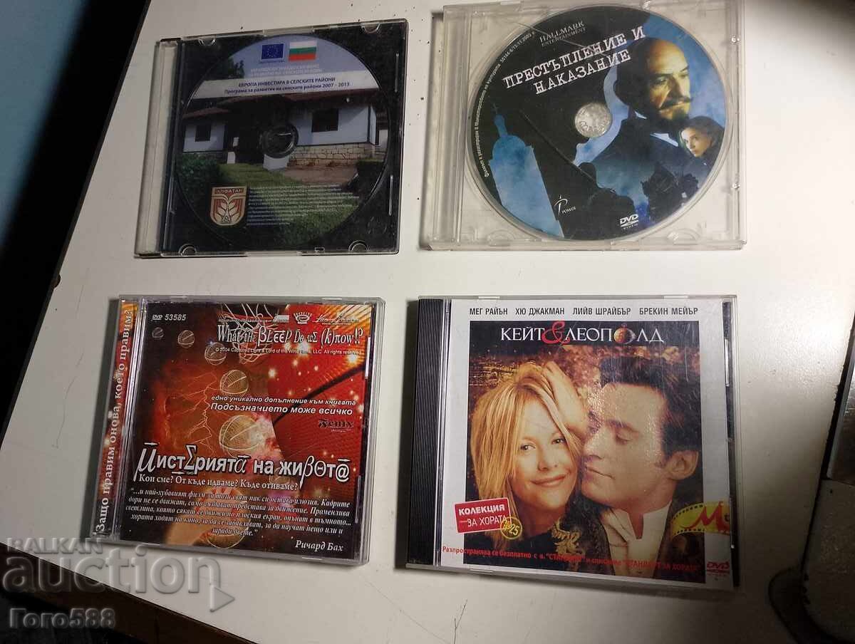 Аукцион Оригинални ДВД дискове 8 Аукцион Оригинални ДВД дискове 8