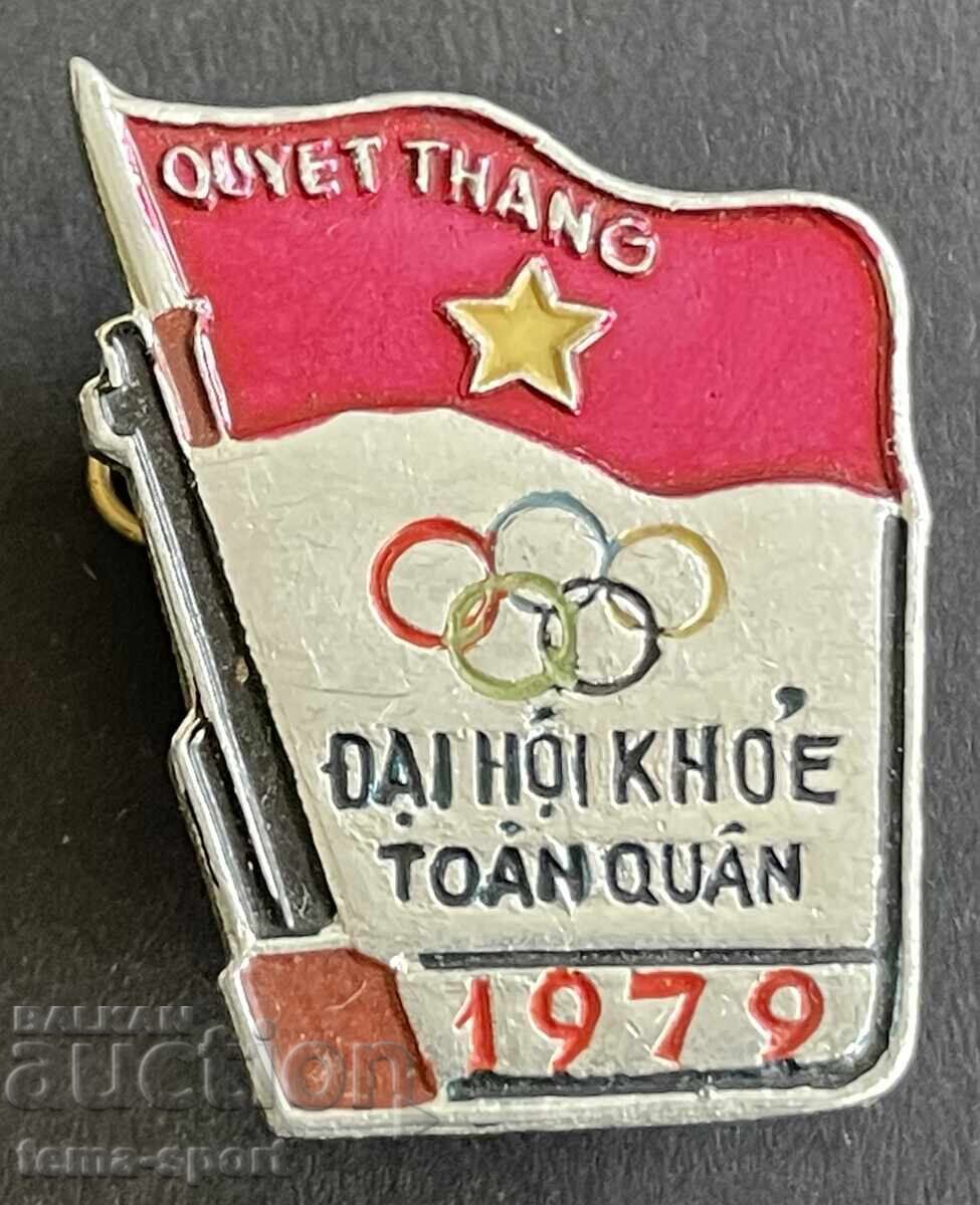 1764 Виетнам Виетнамски олимпийски комитет олимпиада Москав 1764 Виетнам Виетнамски олимпийски комитет олимпиада Москав