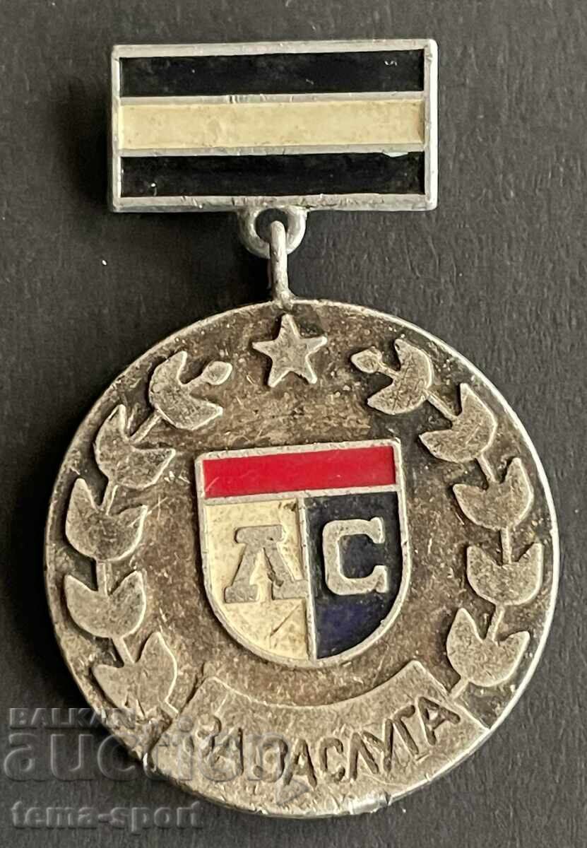 1769 Bulgaria Medal For Merit Sports Football Club Levski 1769 Bulgaria Medal For Merit Sports Football Club Levski