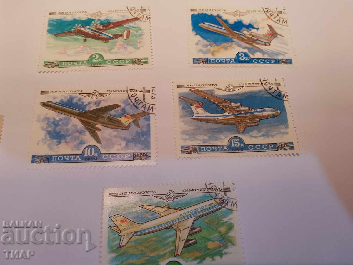 USSR postage stamps -0.01 cents