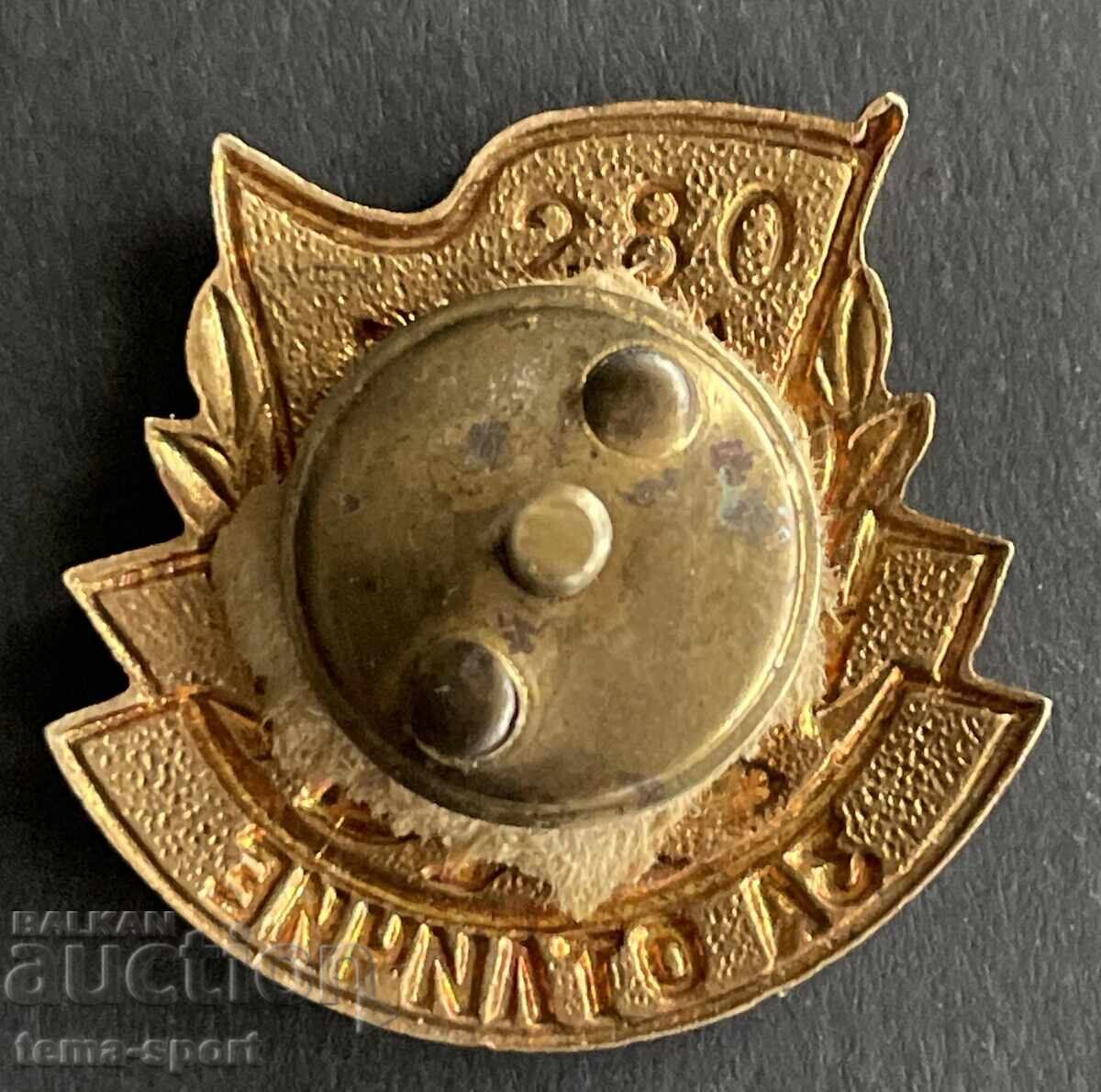 1770 Σήμα της Βουλγαρίας για το ποδοσφαιρικό σύλλογο Σπάρτακ Βάρνα με τιμή € 40.00 | 78.23 BGN