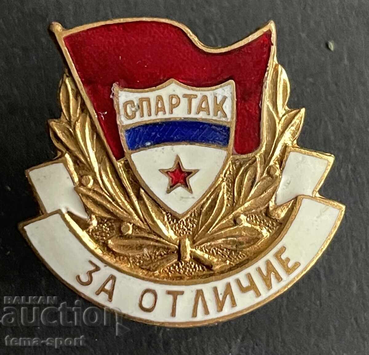 1770 Σήμα της Βουλγαρίας για το ποδοσφαιρικό σύλλογο Σπάρτακ Βάρνα