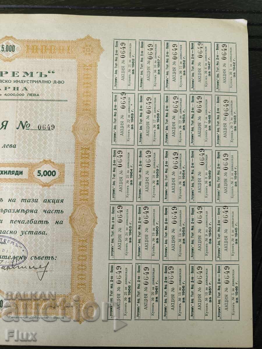 Livrarea Acțiune | 5000 leva | Societate pe acțiuni "Ustrém" | 1942 Livrarea Acțiune | 5000 leva | Societate pe acțiuni "Ustrém" | 1942