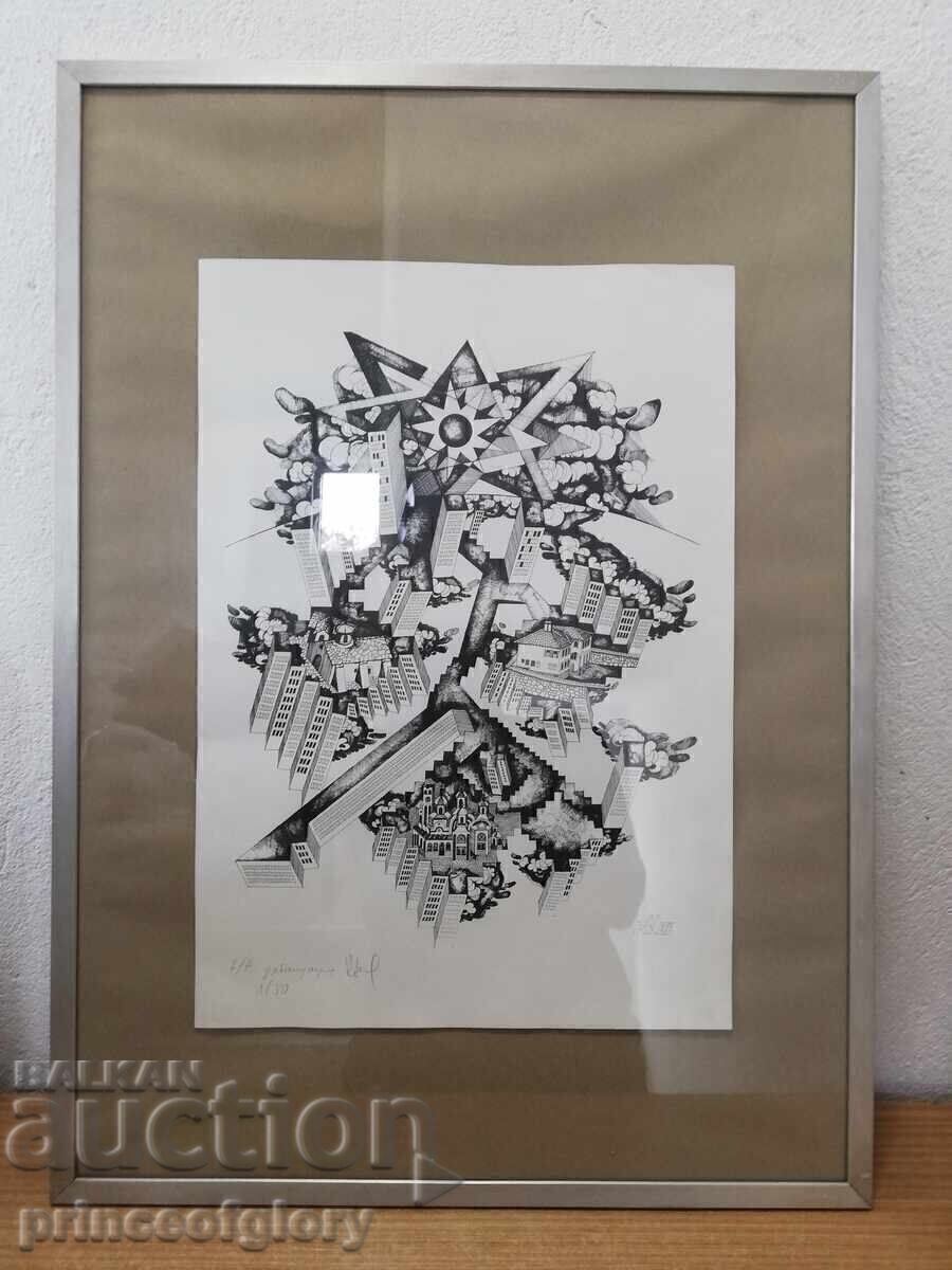 "Urbanizare" - Kiril Nedyalkov