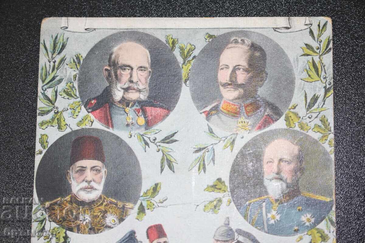 Carte poștală Ferdinand I, 4 conducători cu preț € 20.00 | 39.12 BGN Carte poștală Ferdinand I, 4 conducători cu preț € 20.00 | 39.12 BGN