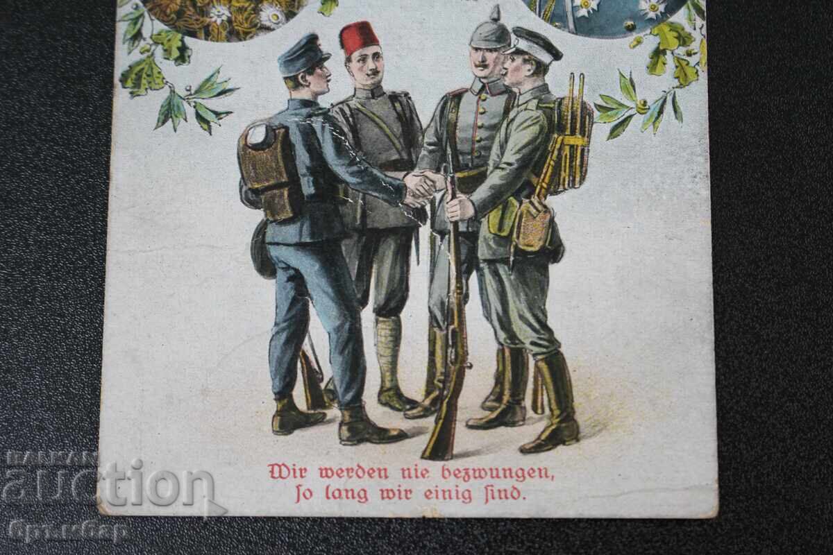 Licitație Carte poștală Ferdinand I, 4 conducători Licitație Carte poștală Ferdinand I, 4 conducători