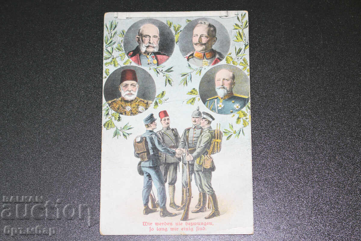 Carte poștală Ferdinand I, 4 conducători Carte poștală Ferdinand I, 4 conducători