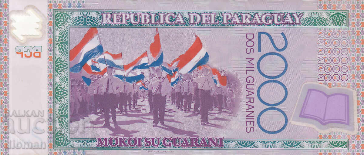 dioman - ПАРАГВАЙ - 2000 ГУАРАНИ с цена € 1.45 | 2.84 лв. dioman - ПАРАГВАЙ - 2000 ГУАРАНИ с цена € 1.45 | 2.84 лв.