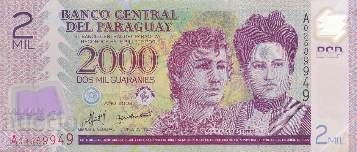dioman - ПАРАГВАЙ - 2000 ГУАРАНИ dioman - ПАРАГВАЙ - 2000 ГУАРАНИ
