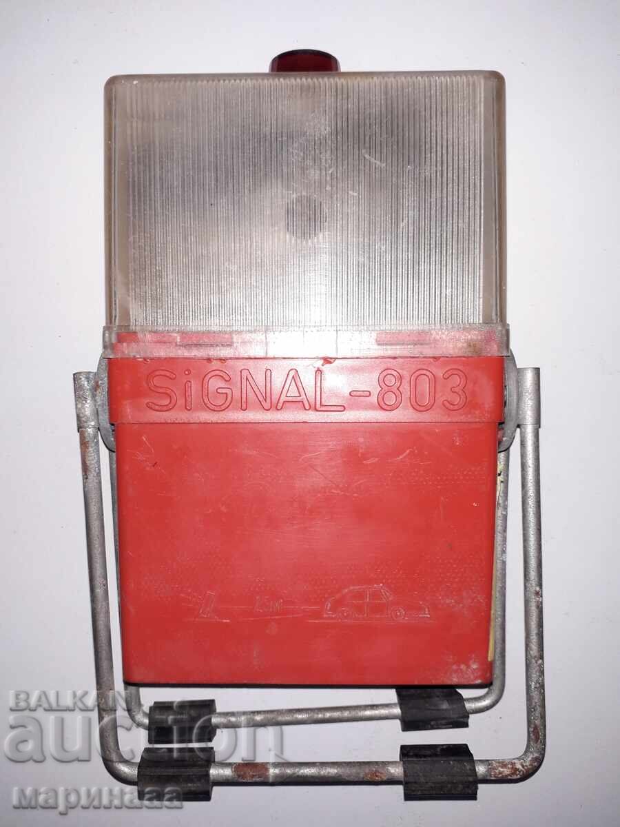 СТАР ФЕНЕР ЗА КОЛА ''СИГНАЛ 803''. НРБ с цена € 3.50 | 6.85 лв.
